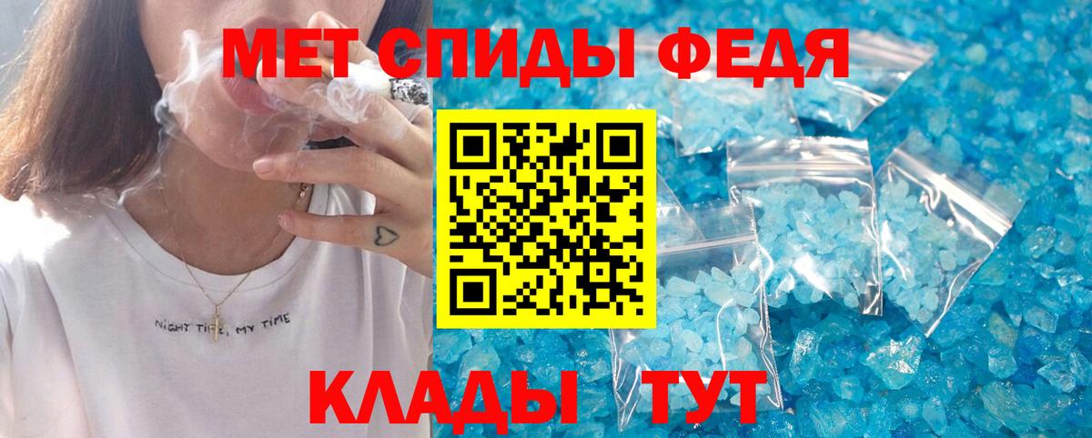 Амфетамин  Амфетамин Premium  Вход с VPN  Ухта  АМФЕТАМИН 