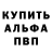A PVP кристаллы Nicholas Behan