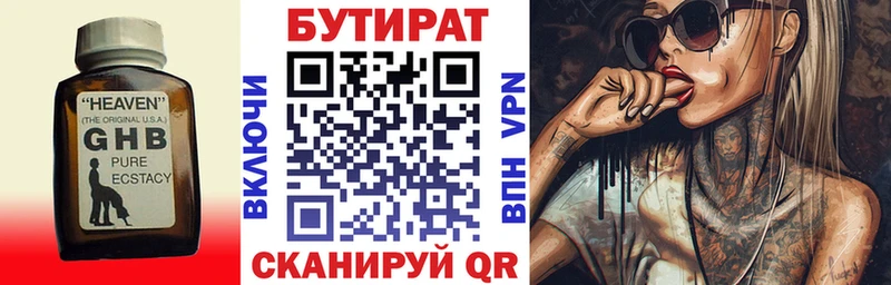 blacksprut вход  Ухта  БУТИРАТ буратино 