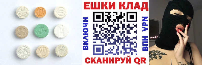 Экстази MDMA  Ухта 