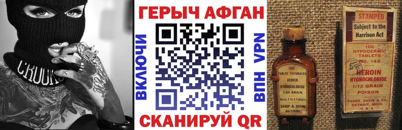 где купить   Ухта  ГЕРОИН гречка 