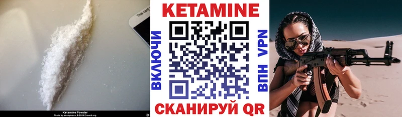 Кетамин ketamine  ОМГ ОМГ ТОР  Ухта 