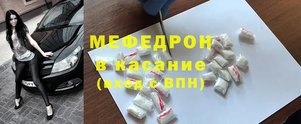 меф Ладушкин