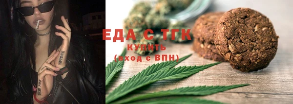 экстази Лагань