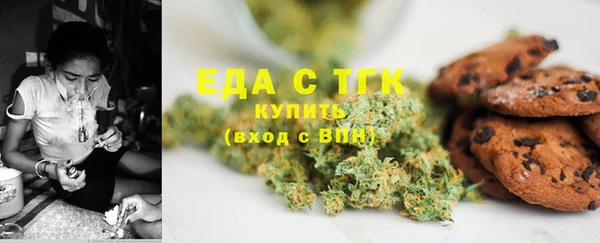 экстази Лагань