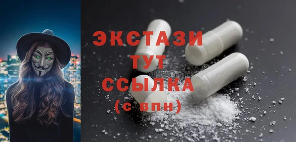 экстази Лагань