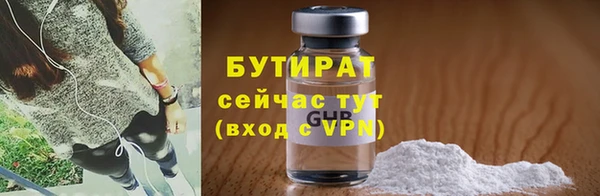 экстази Лагань