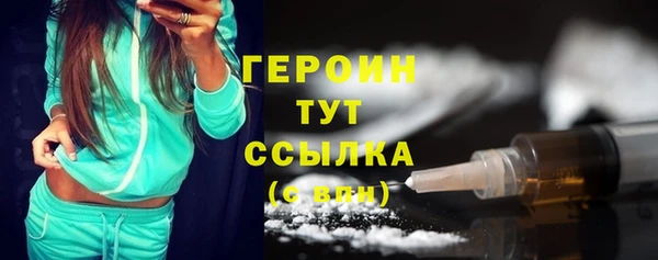 экстази Лагань