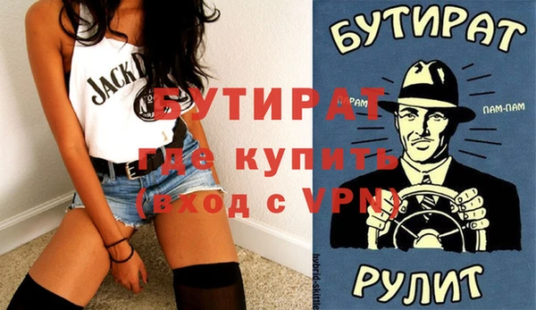 меф Ладушкин