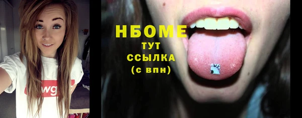 2c-b Лабытнанги