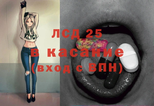 экстази Лагань