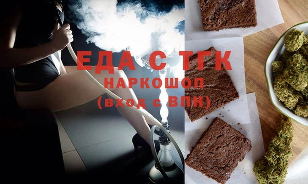 2c-b Лабытнанги