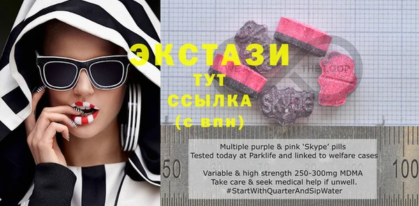 экстази Лагань