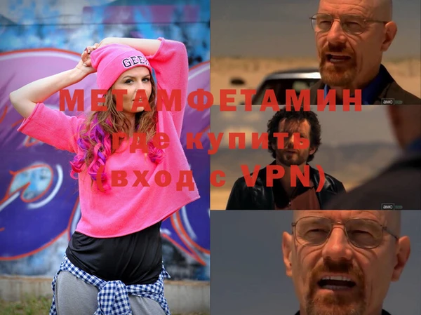 меф Ладушкин