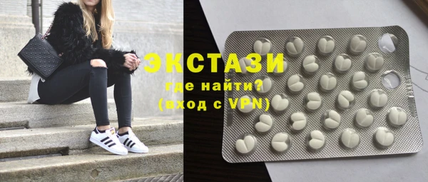 экстази Лагань