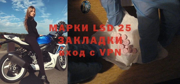 экстази Лагань