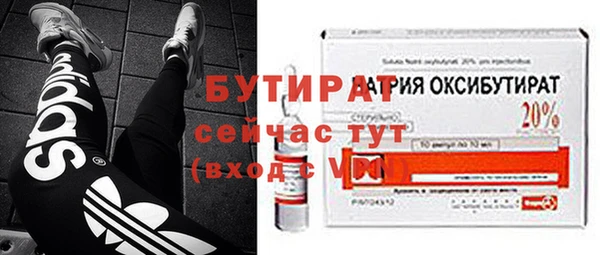 экстази Лагань