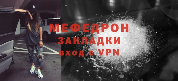 меф Ладушкин