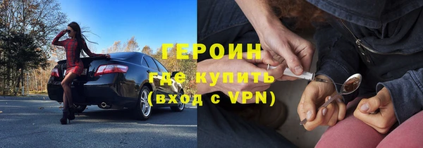 марки nbome Орехово-Зуево