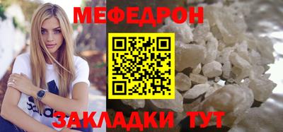 шишки Новокубанск