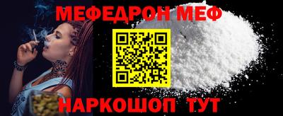 шишки Новокубанск