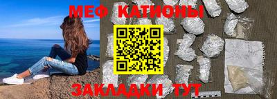 шишки Новокубанск