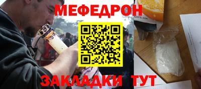 винт Новодвинск