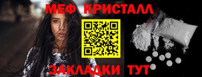 шишки Новокубанск