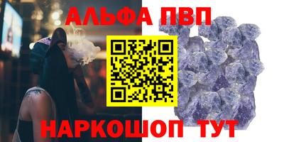 винт Новодвинск