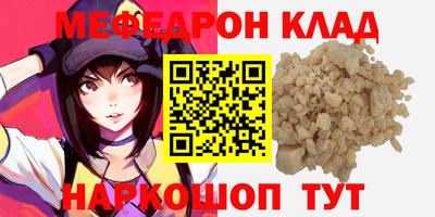 PSILOCYBIN Партизанск