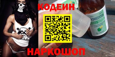 винт Новодвинск