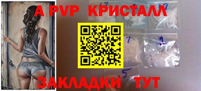 винт Новодвинск