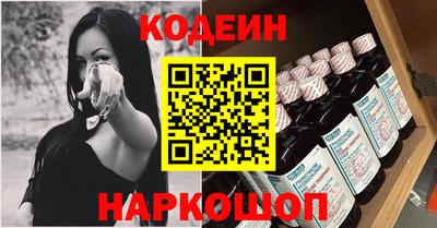 шишки Новокубанск