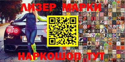 шишки Новокубанск