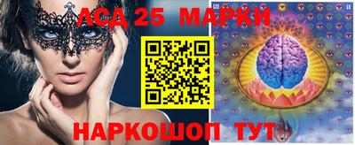 винт Новодвинск