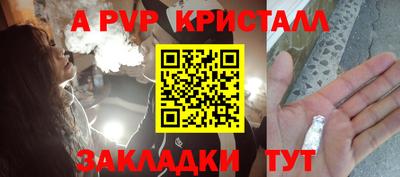 винт Новодвинск