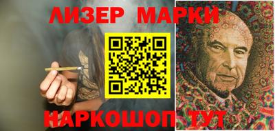 шишки Новокубанск