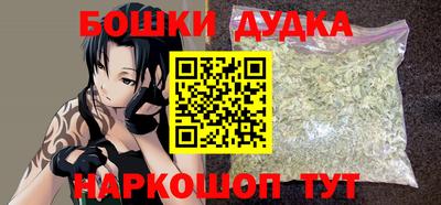 шишки Новокубанск