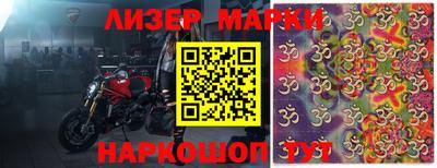 винт Новодвинск