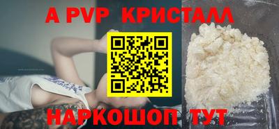 шишки Новокубанск
