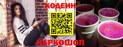 шишки Новокубанск