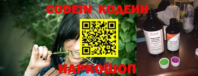 шишки Новокубанск