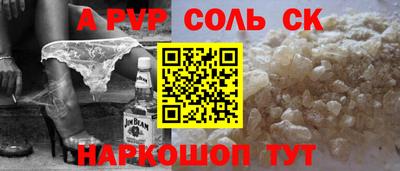 винт Новодвинск