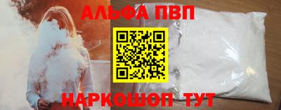 винт Новодвинск