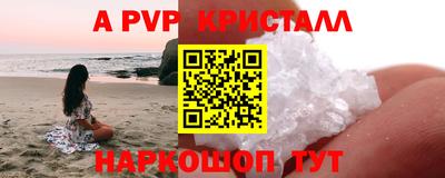 винт Новодвинск