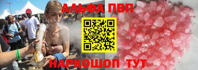 шишки Новокубанск