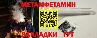 винт Новодвинск