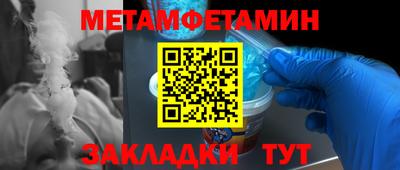 винт Новодвинск