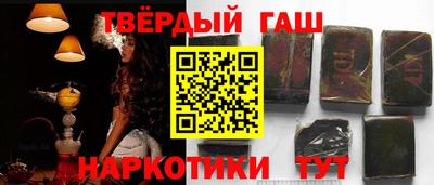 шишки Новокубанск