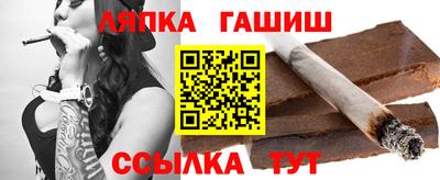 шишки Новокубанск